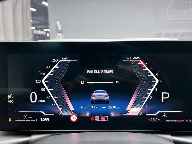 BMW寶馬 220I M SPORT  第10張相片