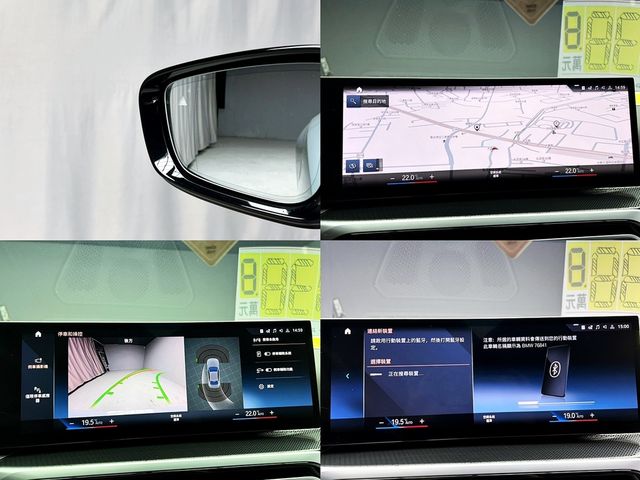 BMW寶馬 220I M SPORT  第18張相片