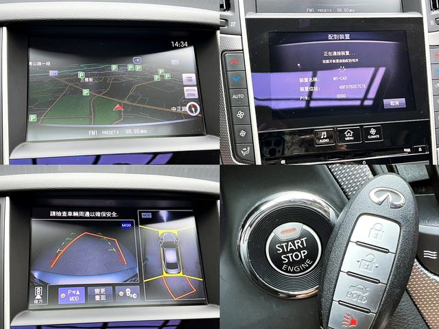 INFINITI無限 Q50  第19張相片