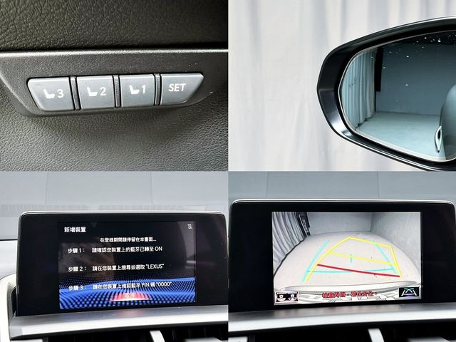 LEXUS凌志 NX300  第19張相片