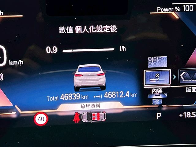 BMW寶馬 220I  第10張相片