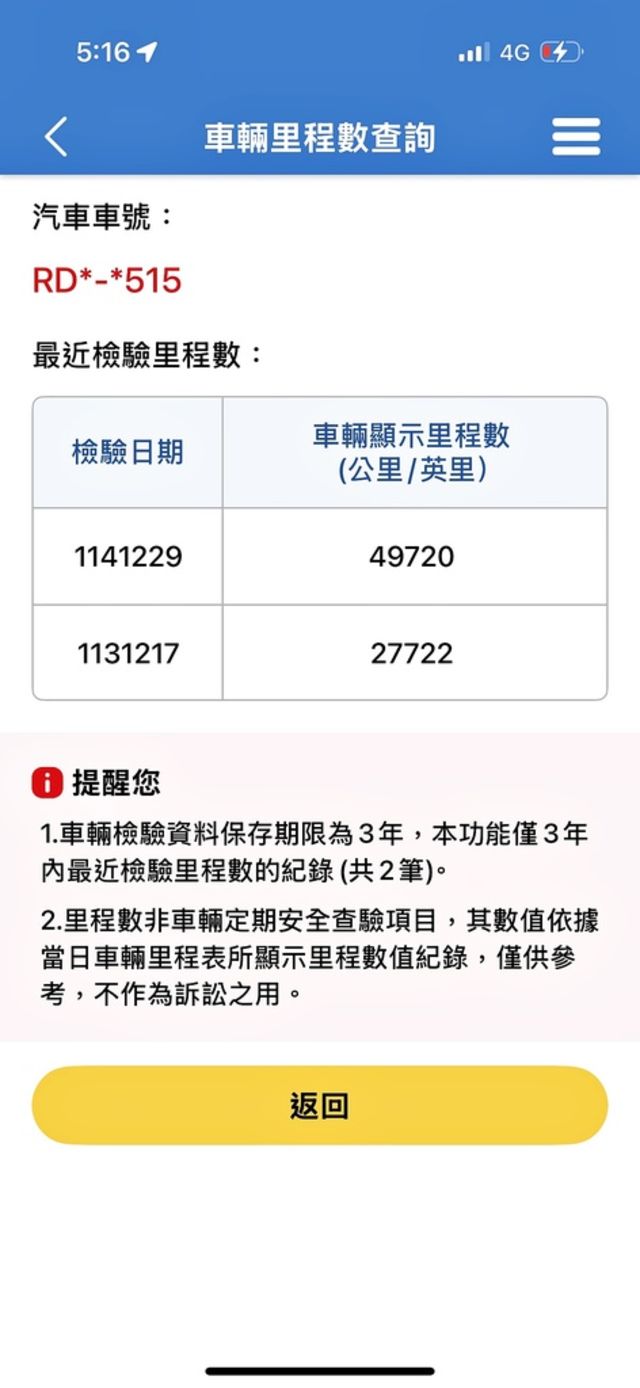 BMW寶馬 X7 XDRIVE40I  第20張相片