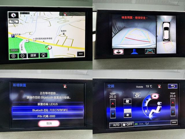 LEXUS凌志 NX300H  第19張相片