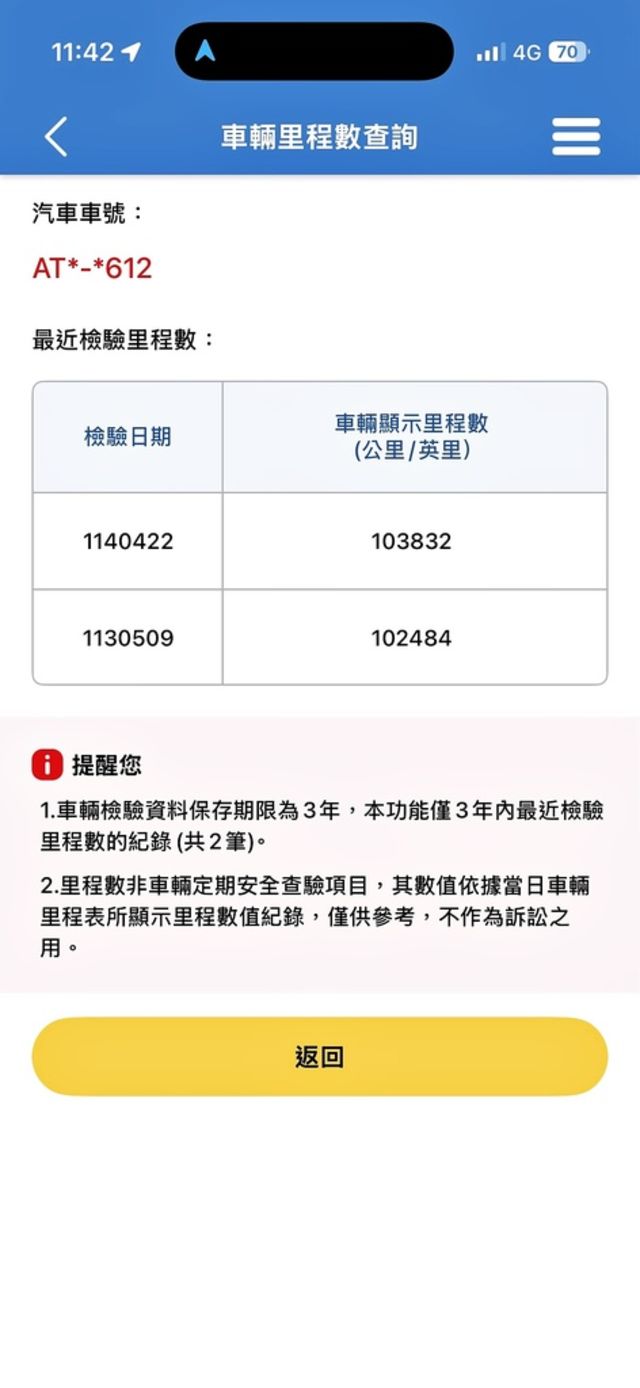 MAZDA馬自達 MAZDA 3  第20張相片