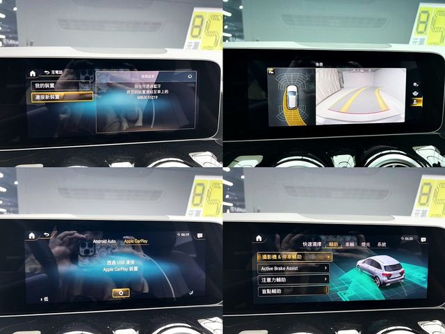 M-BENZ賓士 B200  第19張相片