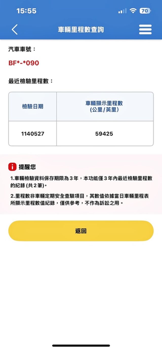 SKODA司科達 SCALA  第20張相片