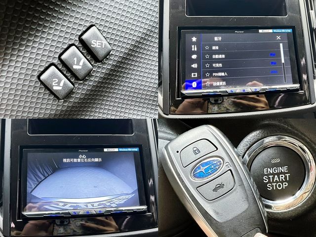 SUBARU速霸陸 FORESTER  第19張相片