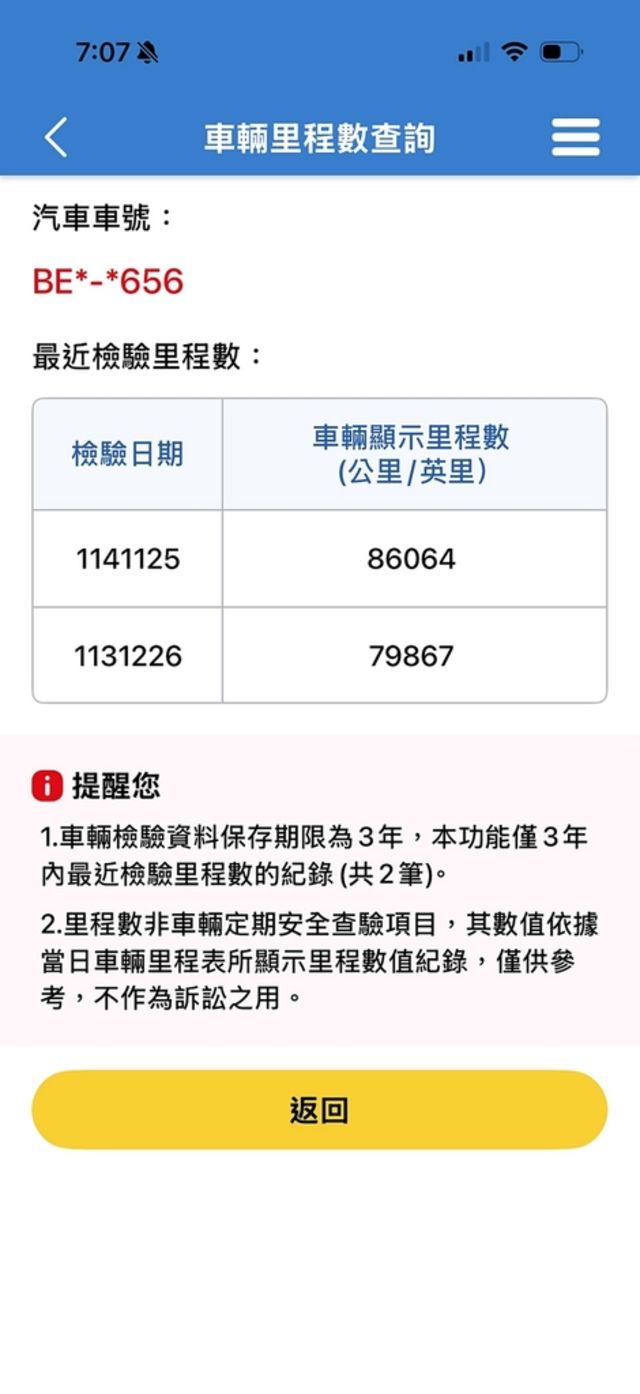 LEXUS凌志 RX450H  第20張相片