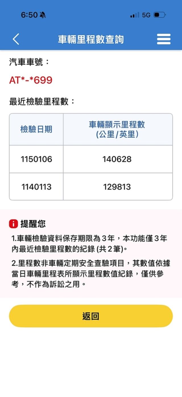 M-BENZ賓士 GLC250  第20張相片