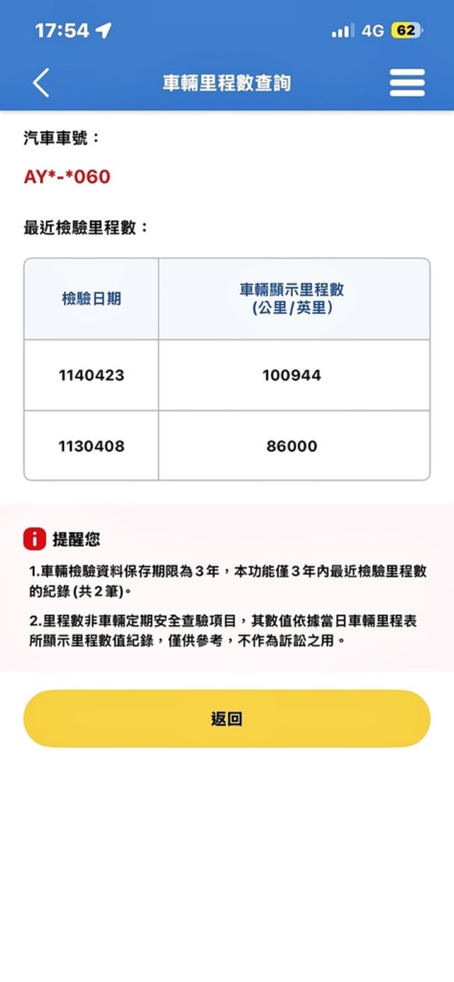 MINI迷你 COUNTRYMAN COOPER  第20張相片