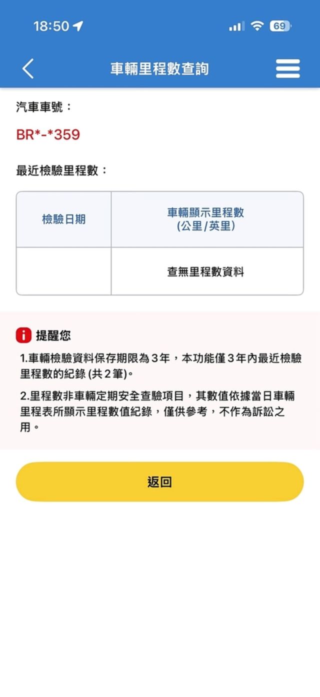 HYUNDAI現代 TUCSON  第20張相片