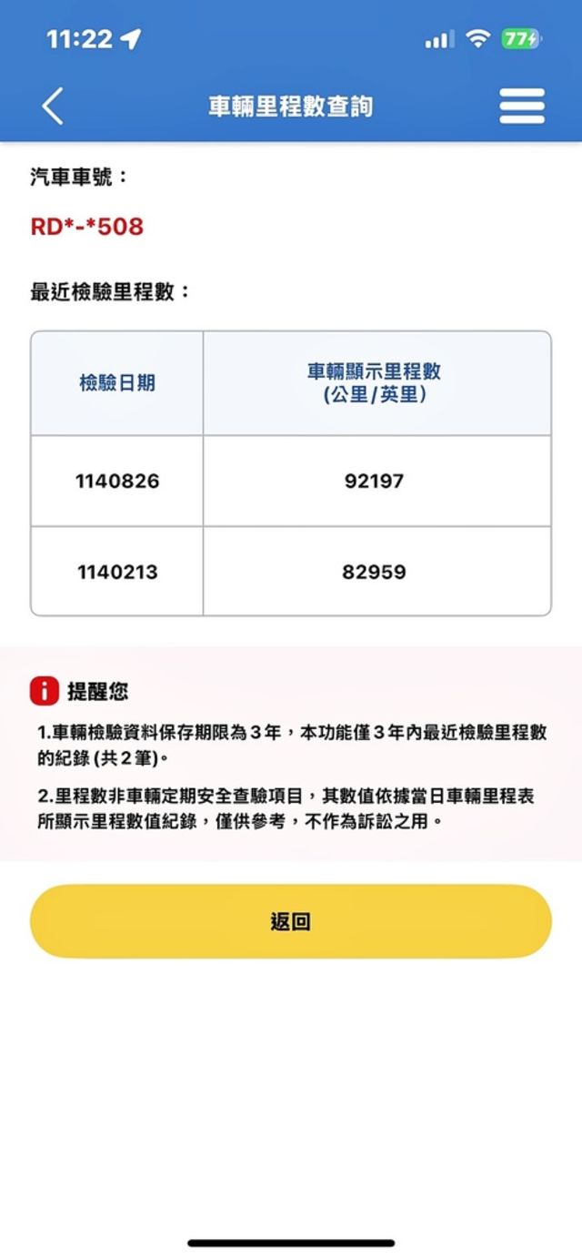 VOLVO富豪 XC40  第20張相片