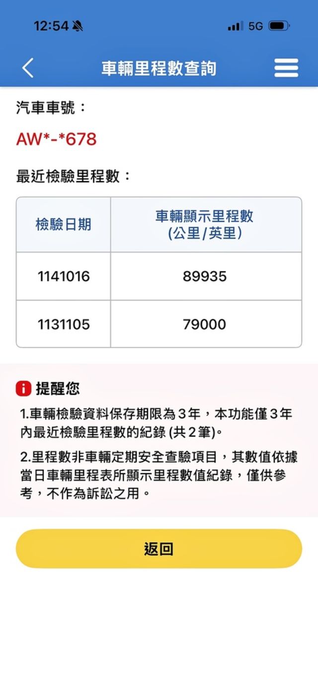 VOLVO富豪 V40  第20張相片