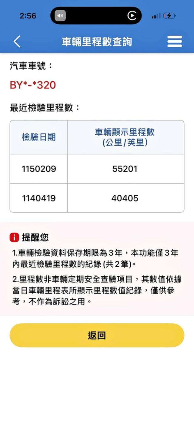 M-BENZ賓士 GLB35 AMG  第20張相片