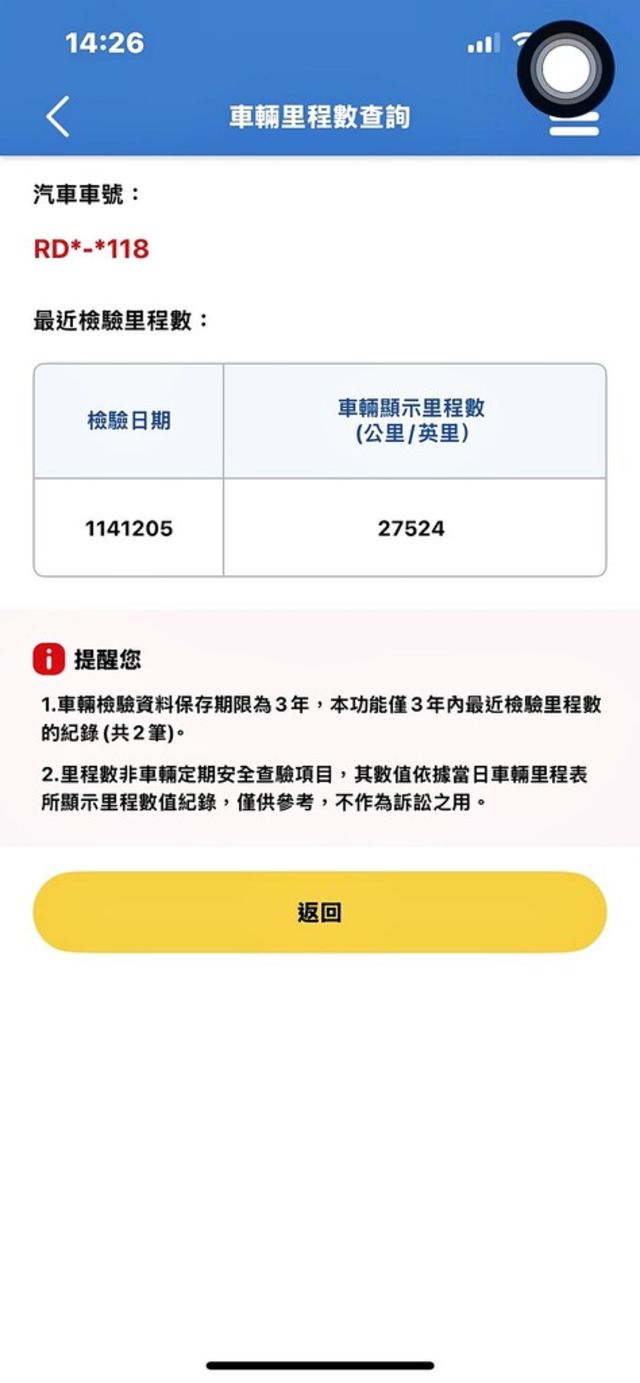 M-BENZ賓士 C200  第20張相片