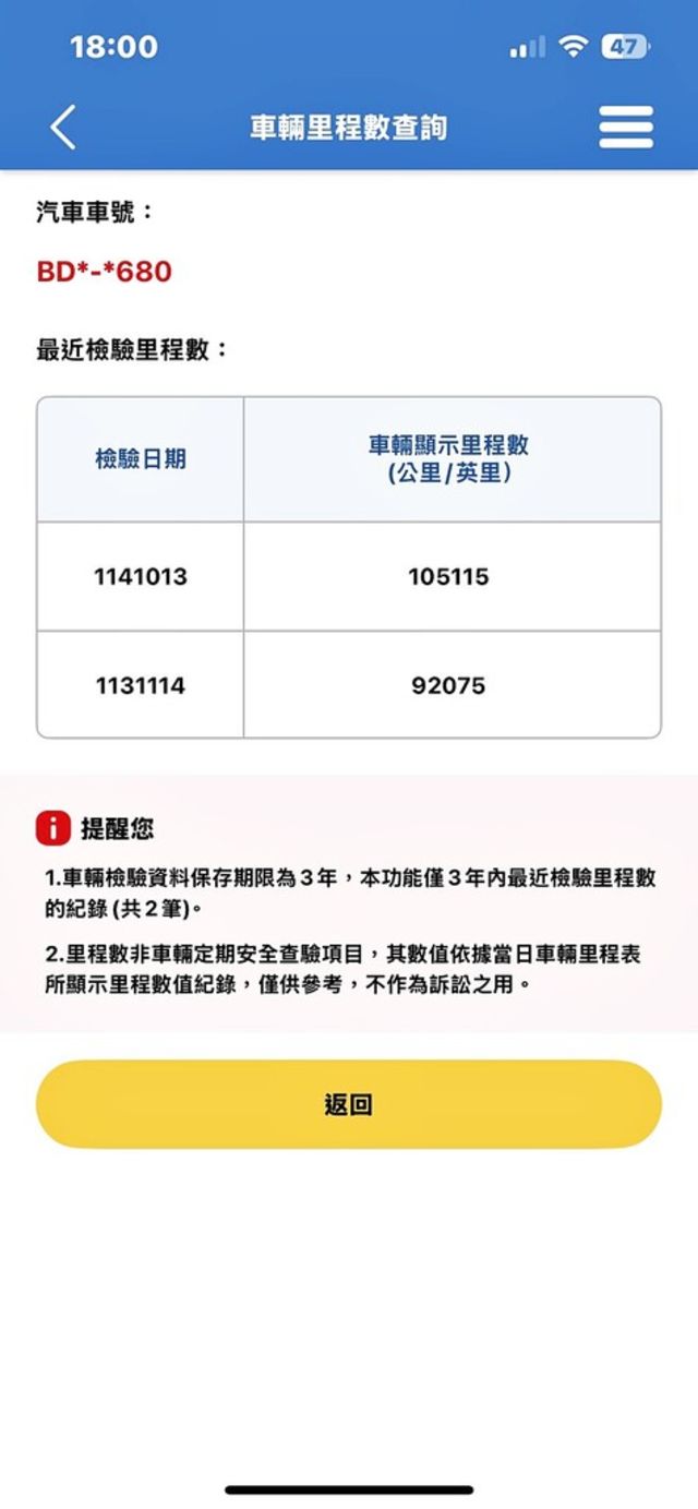 BMW寶馬 X3  第20張相片