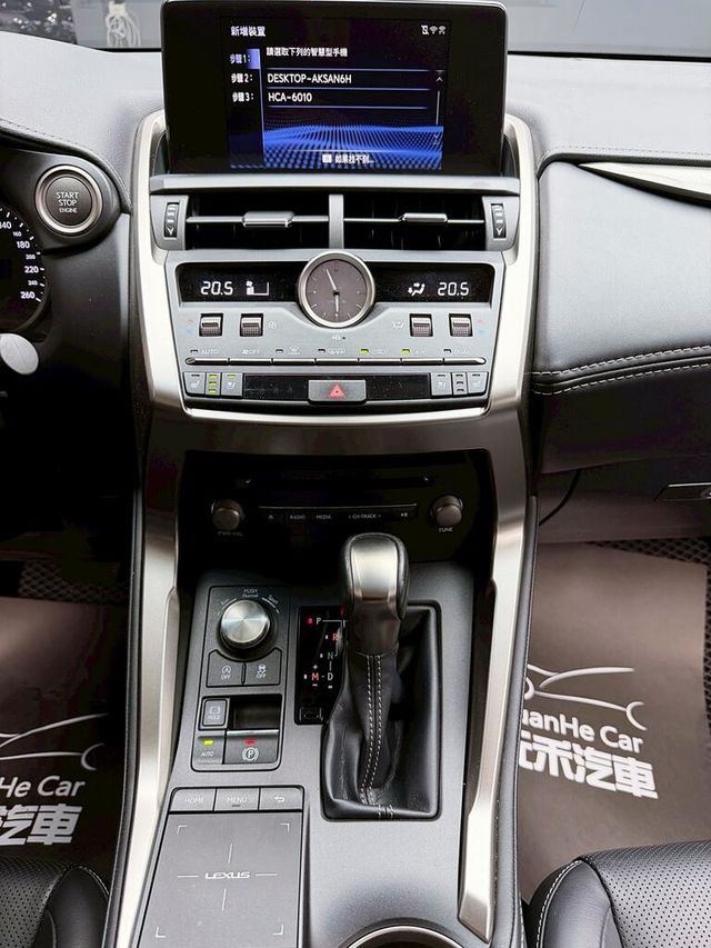 LEXUS凌志 NX300  第16張相片