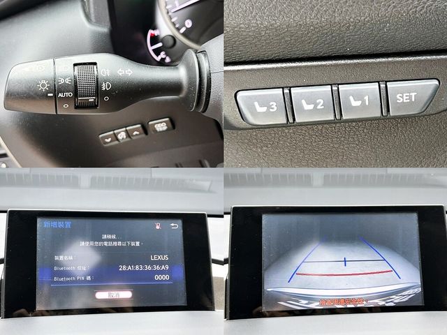LEXUS凌志 NX200T  第19張相片