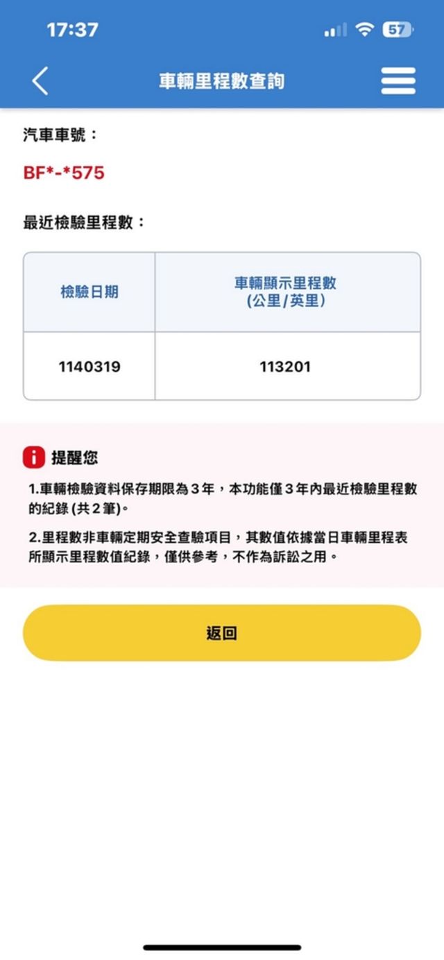 MINI迷你 COUNTRYMAN COOPER  第20張相片