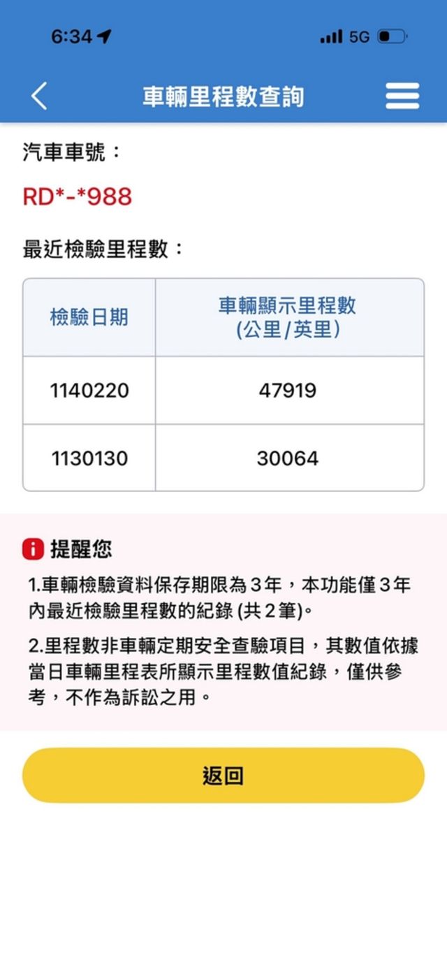 LEXUS凌志 RX450H  第20張相片