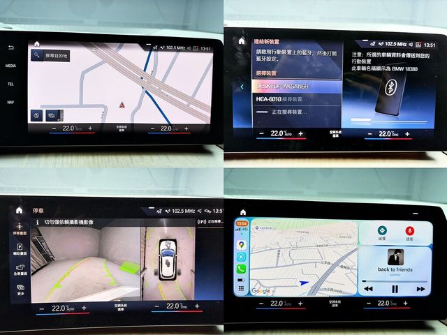 BMW寶馬 220I  第19張相片