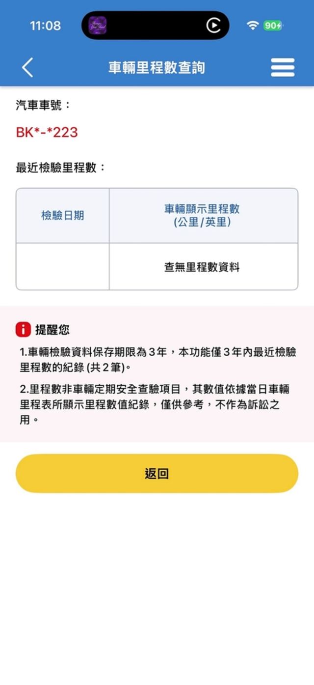 FORD福特 FOCUS  第20張相片