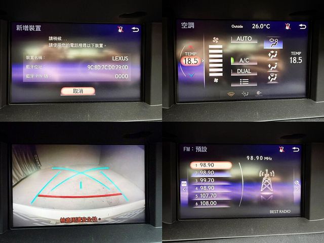 LEXUS凌志 ES200  第17張相片