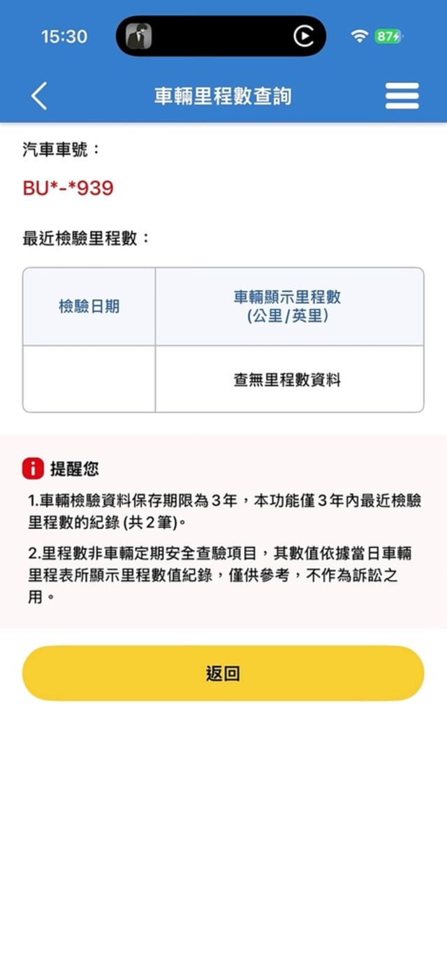 MAZDA馬自達 CX-9  第20張相片