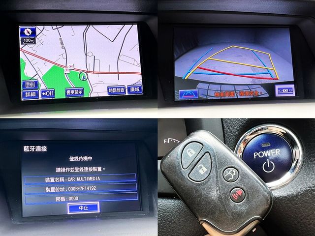 LEXUS凌志 RX450H  第19張相片