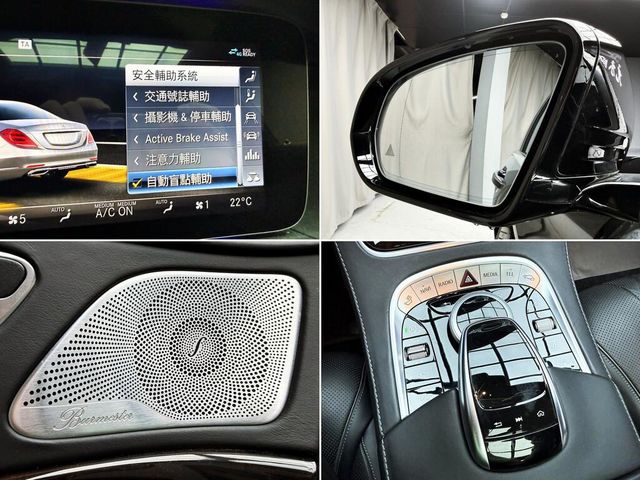 M-BENZ賓士 S450 L  第18張相片