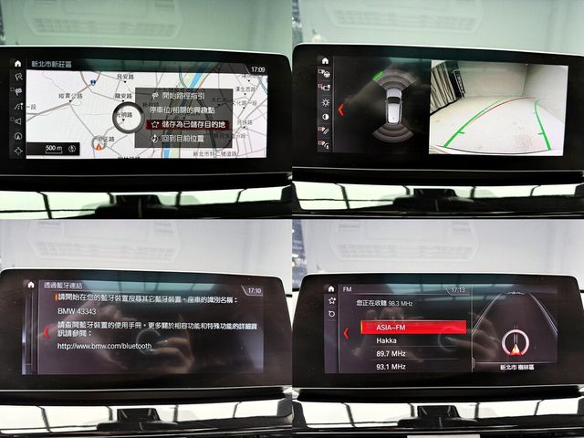 BMW寶馬 X1  第18張相片