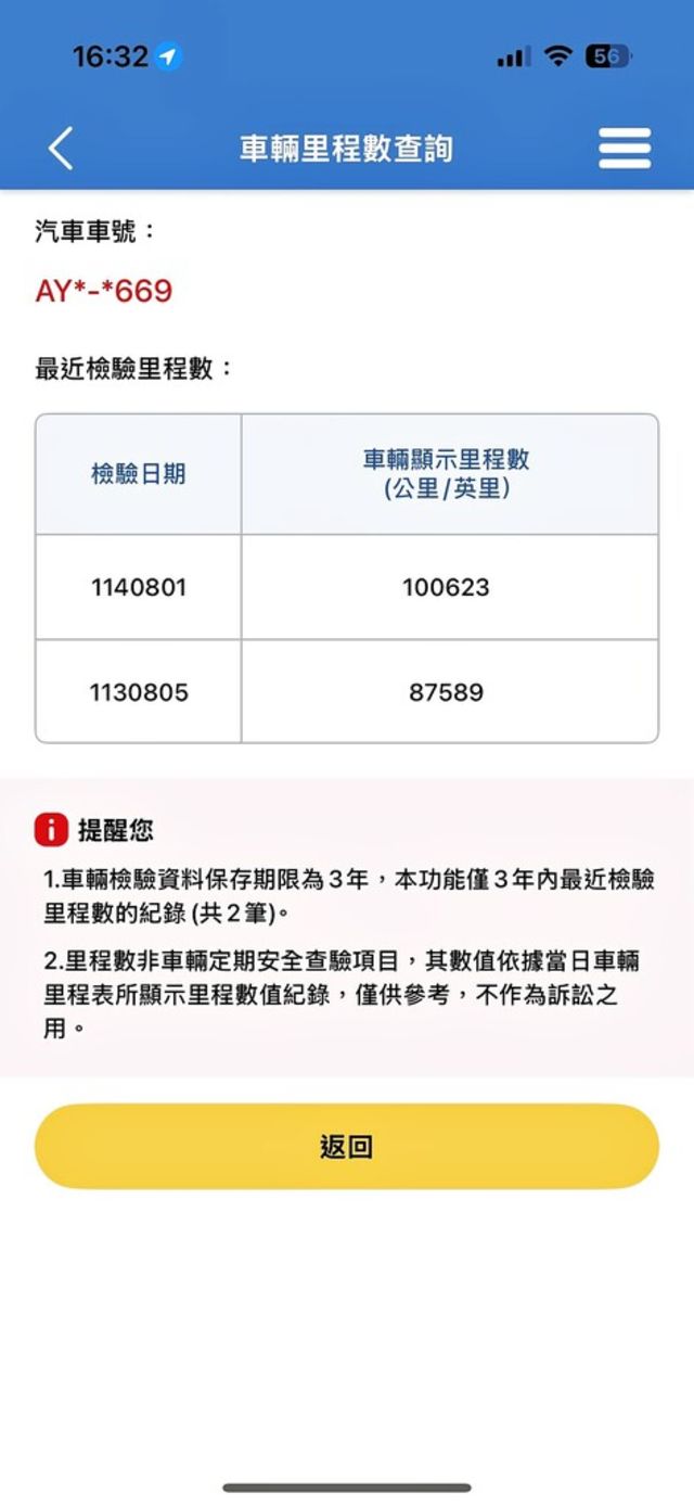 INFINITI無限 Q70  第20張相片