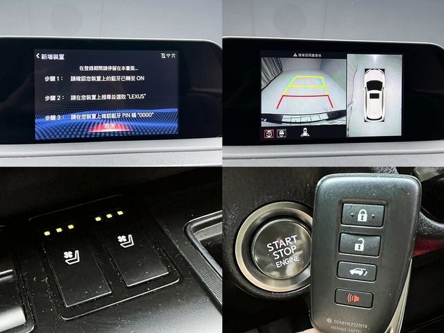 LEXUS凌志 RX300  第19張相片