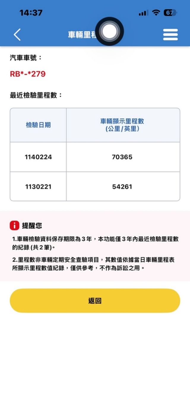 LEXUS凌志 RX300  第20張相片