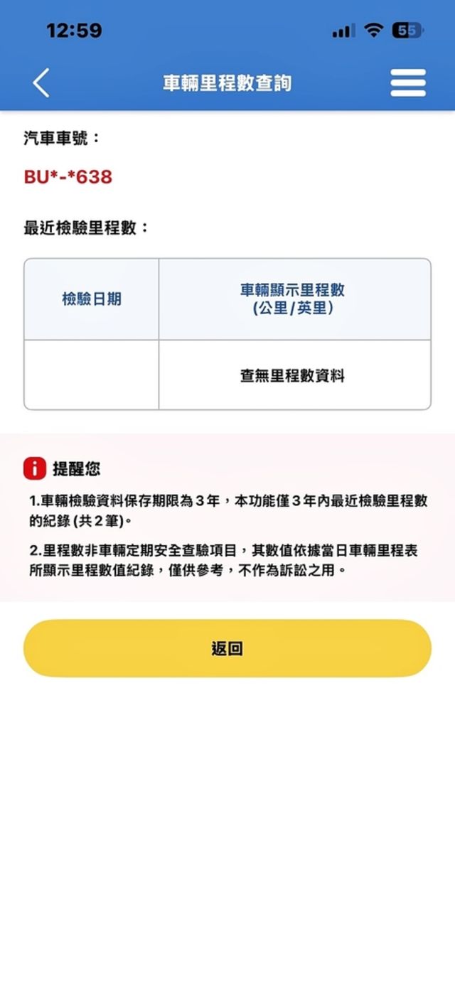 LEXUS凌志 RX350H  第20張相片