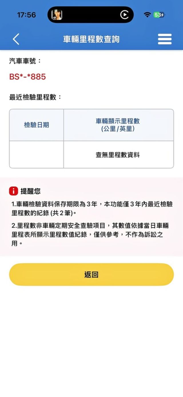 VOLKSWAGEN福斯 GOLF  第39張相片