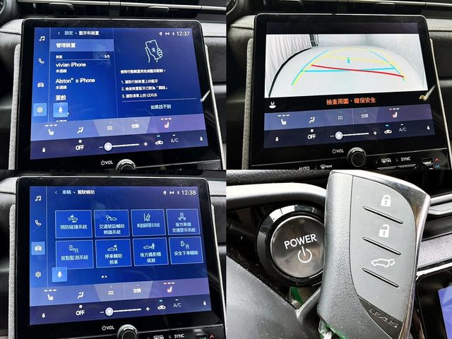 LEXUS凌志 LBX  第19張相片