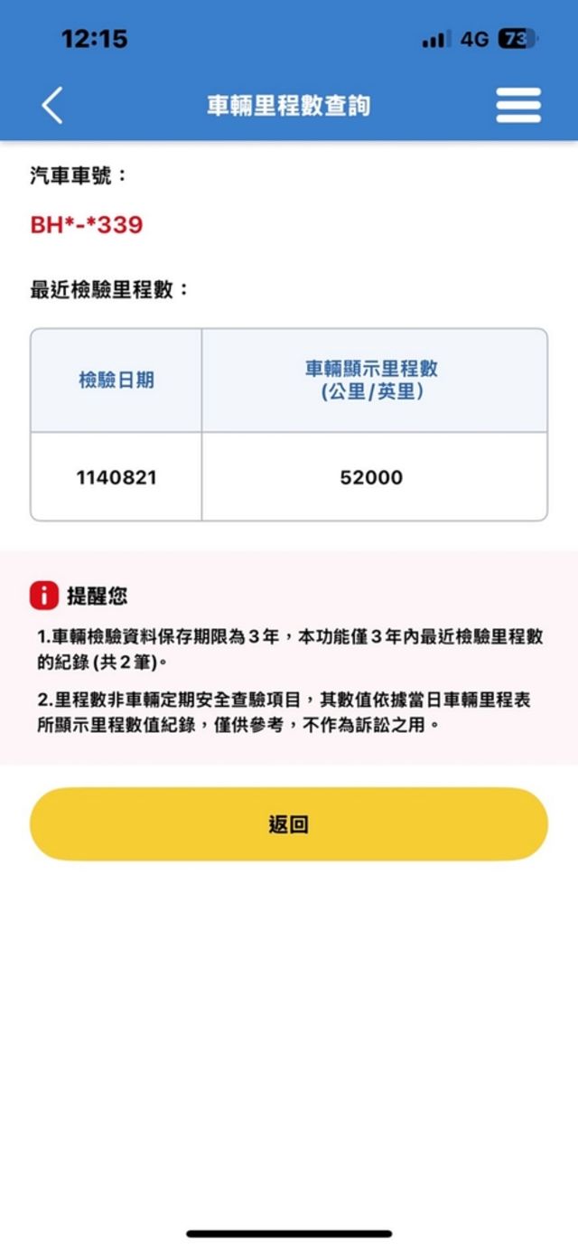 LUXGEN納智捷 URX  第20張相片