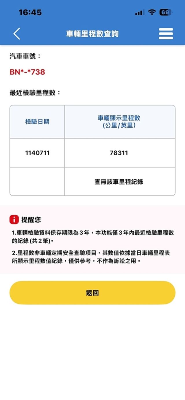 M-BENZ賓士 S350D  第20張相片