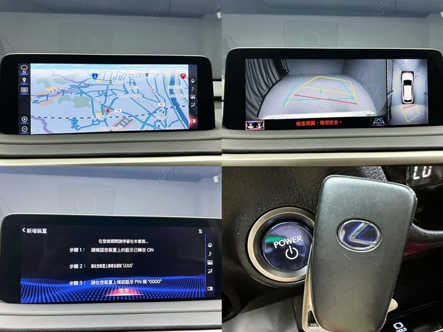 LEXUS凌志 RX450H  第19張相片