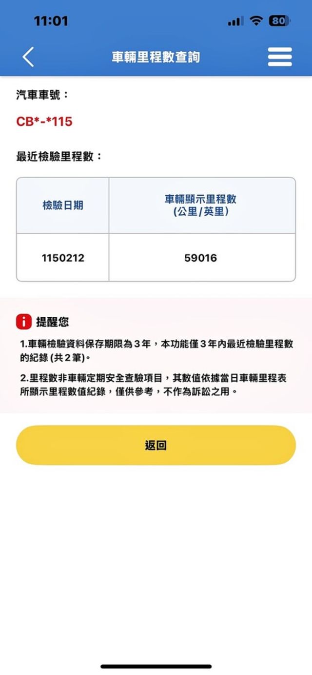 LAND ROVER路華 DEFENDER  第20張相片