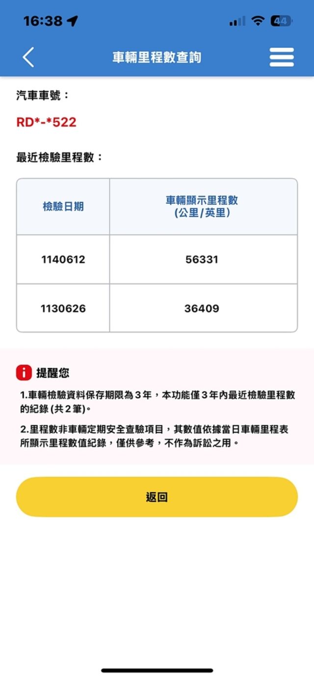 M-BENZ賓士 E200 ESTATE  第20張相片