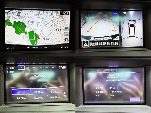 INFINITI無限 Q30  第17張相片