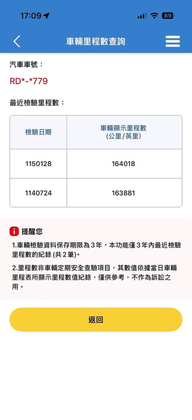 LEXUS凌志 LS500  第20張相片