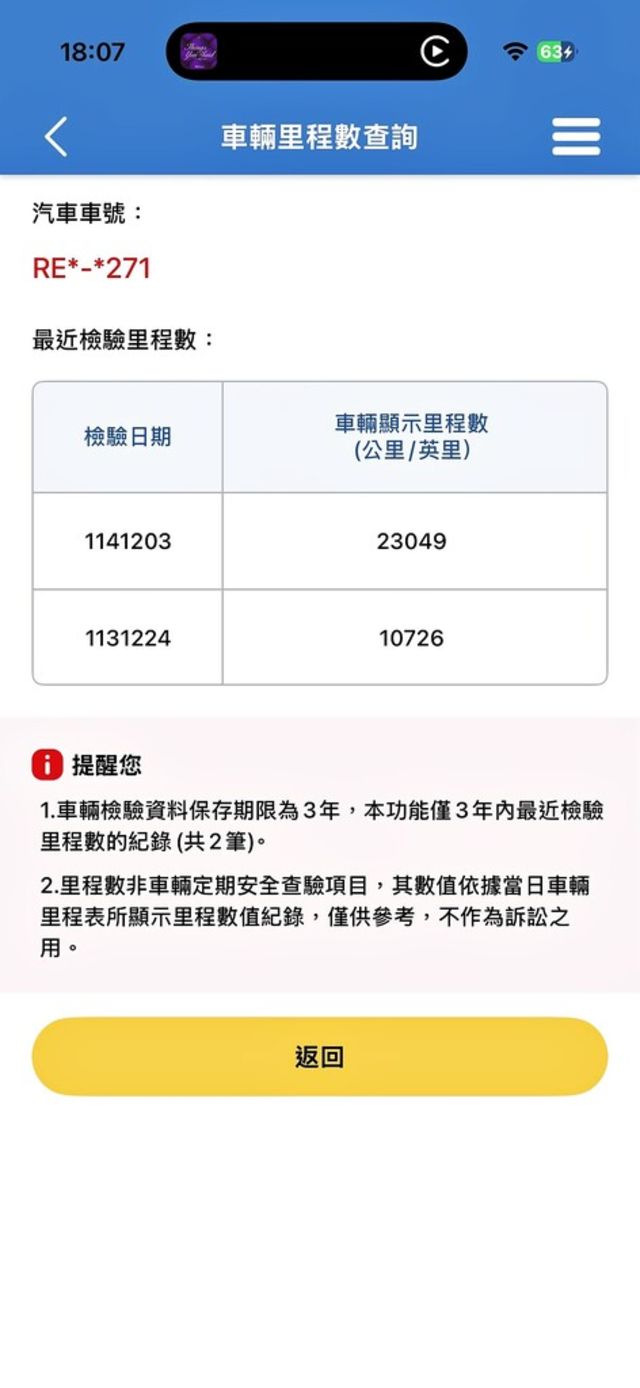 FORD福特 MUSTANG  第20張相片