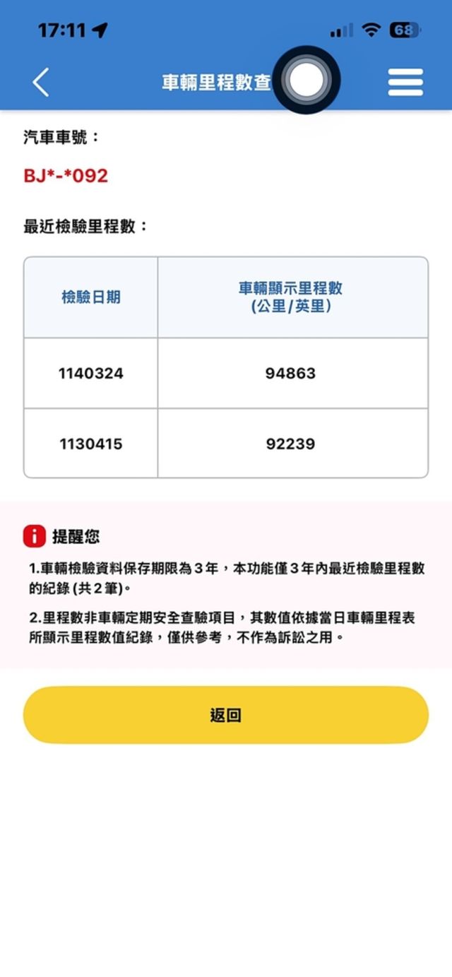 VOLKSWAGEN福斯 T6 CARAVELLE  第20張相片