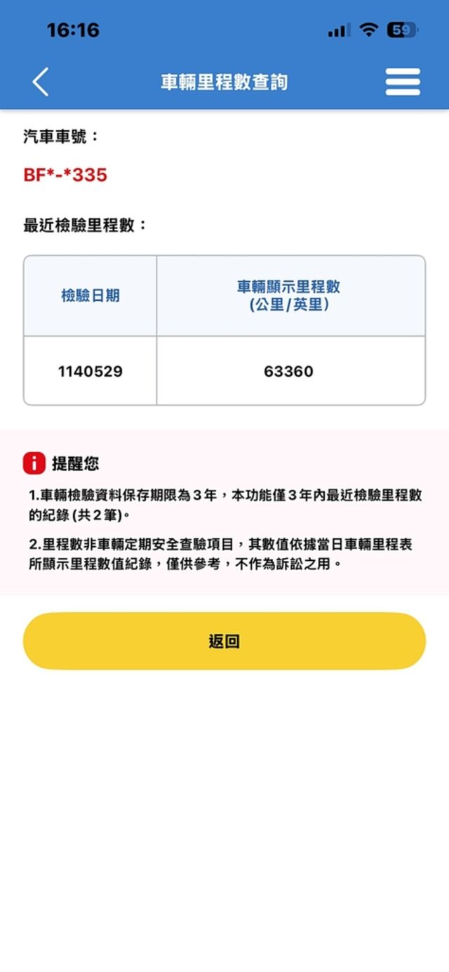 M-BENZ賓士 GLB200  第20張相片