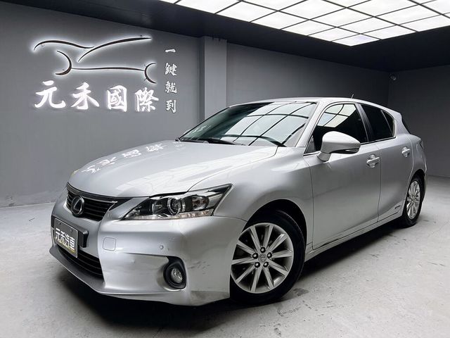 LEXUS凌志 CT200H  第1張相片