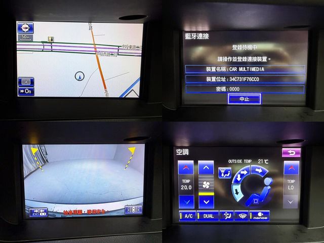 LEXUS凌志 ES300H  第18張相片