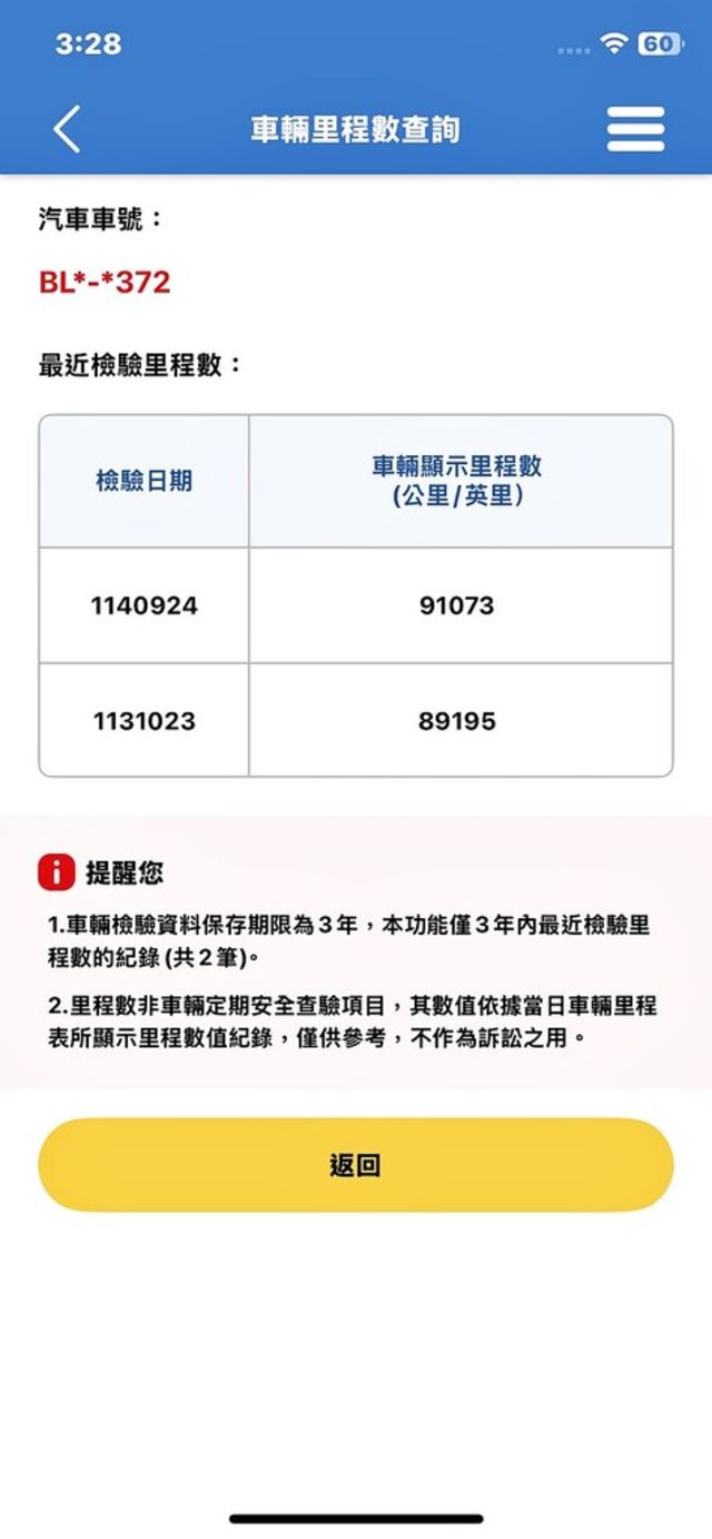 AUDI奧迪 Q3  第20張相片